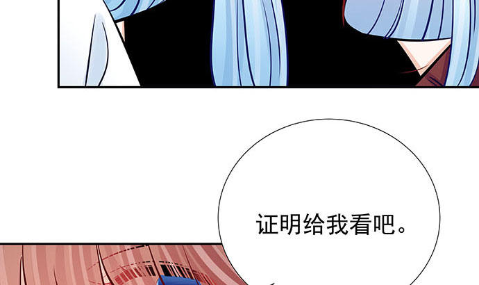 重生只为追影帝韩漫全集-116.剧组第一天无删减无遮挡章节图片 
