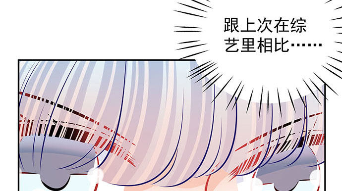 重生只为追影帝韩漫全集-116.剧组第一天无删减无遮挡章节图片 