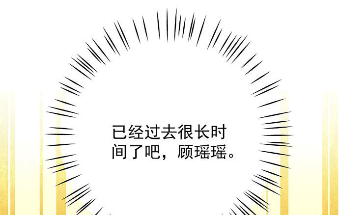 重生只为追影帝韩漫全集-116.剧组第一天无删减无遮挡章节图片 