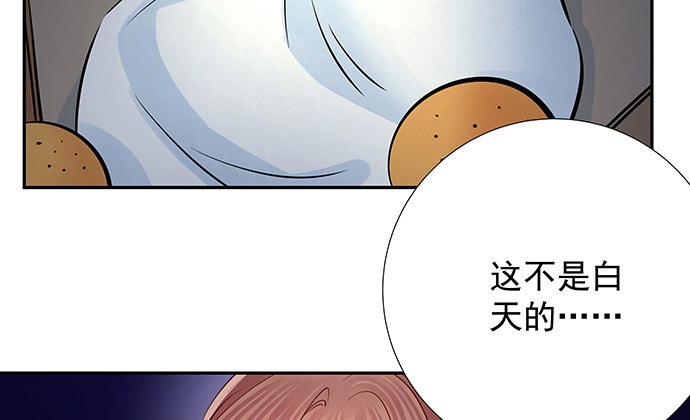 重生只为追影帝韩漫全集-117.粉丝的礼物无删减无遮挡章节图片 