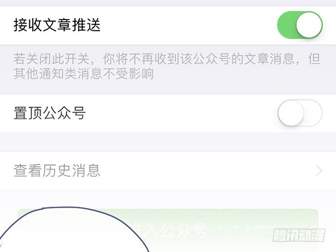 重生只为追影帝韩漫全集-117.粉丝的礼物无删减无遮挡章节图片 