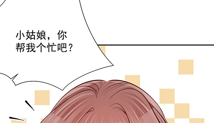 重生只为追影帝韩漫全集-117.粉丝的礼物无删减无遮挡章节图片 