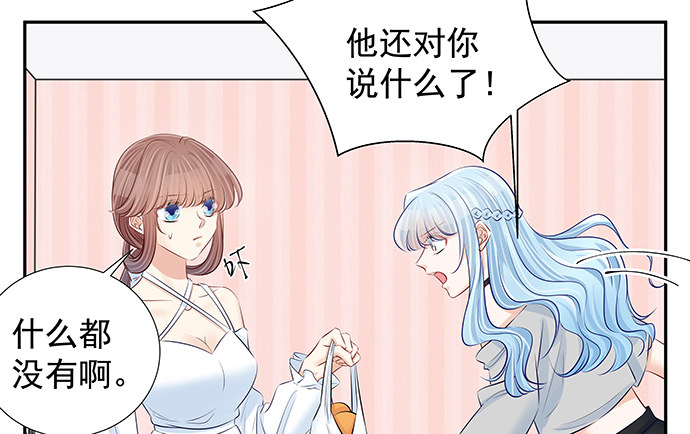 重生只为追影帝韩漫全集-117.粉丝的礼物无删减无遮挡章节图片 
