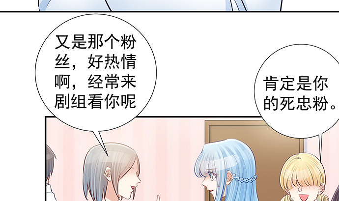 重生只为追影帝韩漫全集-117.粉丝的礼物无删减无遮挡章节图片 