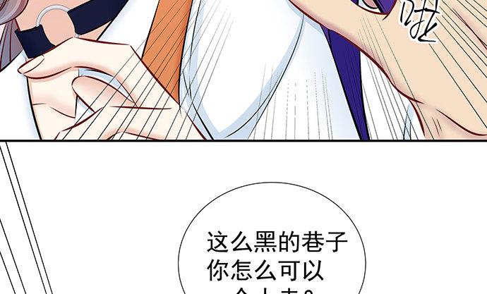 重生只为追影帝韩漫全集-118.纪念日？无删减无遮挡章节图片 