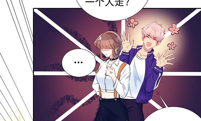 重生只为追影帝韩漫全集-118.纪念日？无删减无遮挡章节图片 