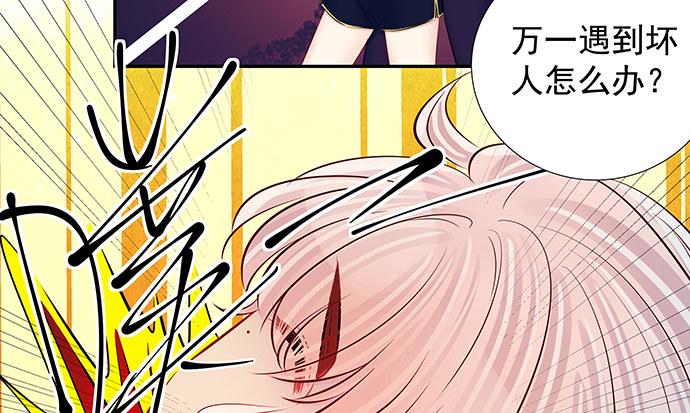 重生只为追影帝韩漫全集-118.纪念日？无删减无遮挡章节图片 