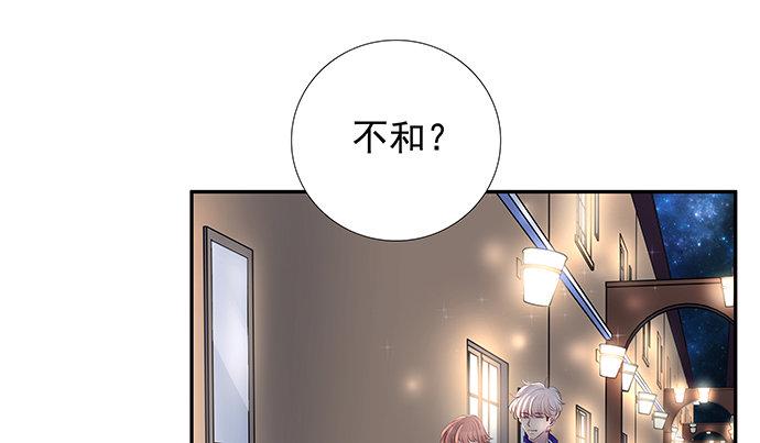 重生只为追影帝韩漫全集-118.纪念日？无删减无遮挡章节图片 