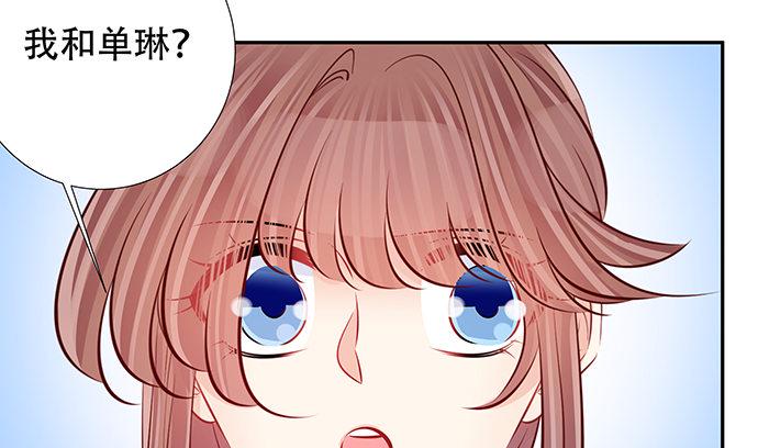 重生只为追影帝韩漫全集-118.纪念日？无删减无遮挡章节图片 