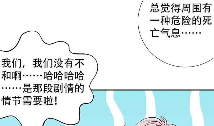 重生只为追影帝韩漫全集-118.纪念日？无删减无遮挡章节图片 