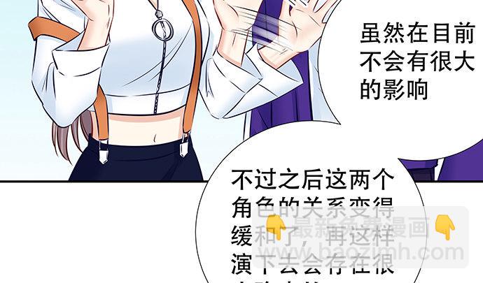 重生只为追影帝韩漫全集-118.纪念日？无删减无遮挡章节图片 