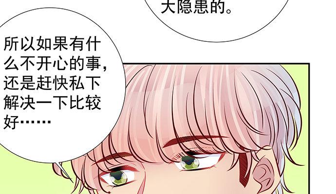 重生只为追影帝韩漫全集-118.纪念日？无删减无遮挡章节图片 