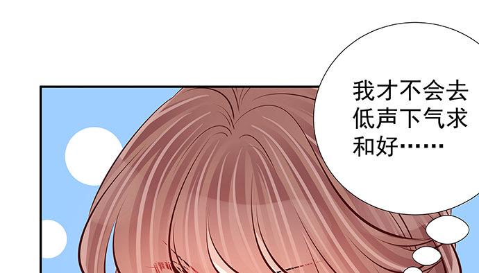 重生只为追影帝韩漫全集-118.纪念日？无删减无遮挡章节图片 