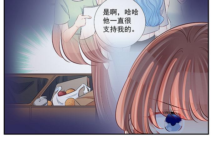 重生只为追影帝韩漫全集-118.纪念日？无删减无遮挡章节图片 