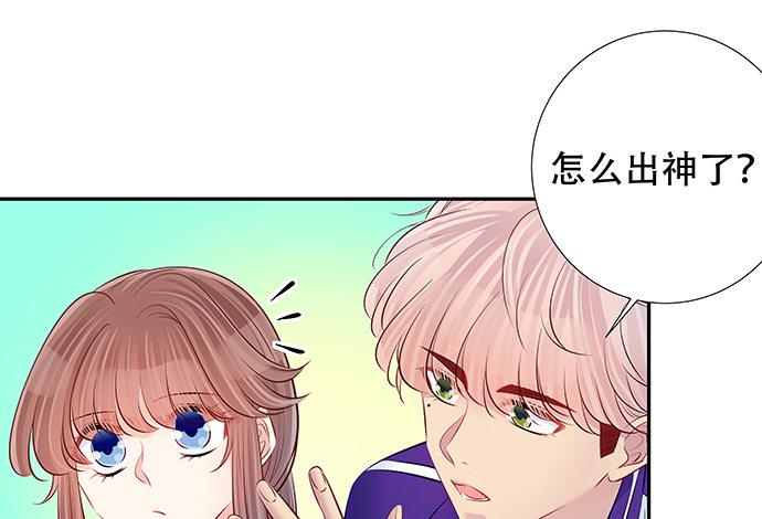 重生只为追影帝韩漫全集-118.纪念日？无删减无遮挡章节图片 