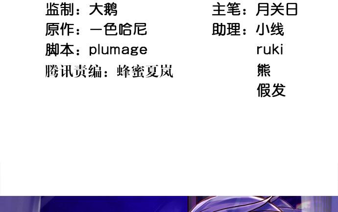 重生只为追影帝韩漫全集-118.纪念日？无删减无遮挡章节图片 