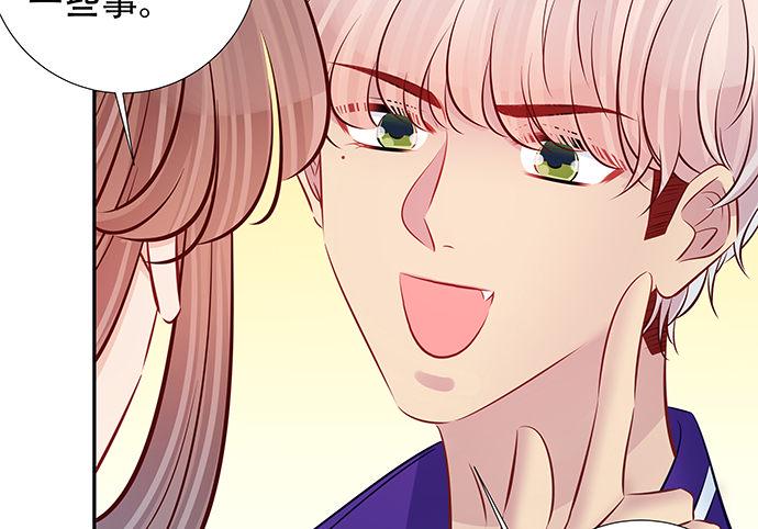 重生只为追影帝韩漫全集-118.纪念日？无删减无遮挡章节图片 