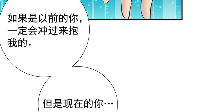 重生只为追影帝韩漫全集-118.纪念日？无删减无遮挡章节图片 