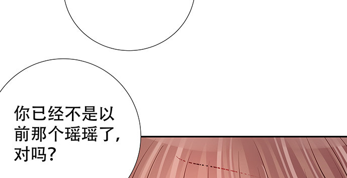 重生只为追影帝韩漫全集-118.纪念日？无删减无遮挡章节图片 
