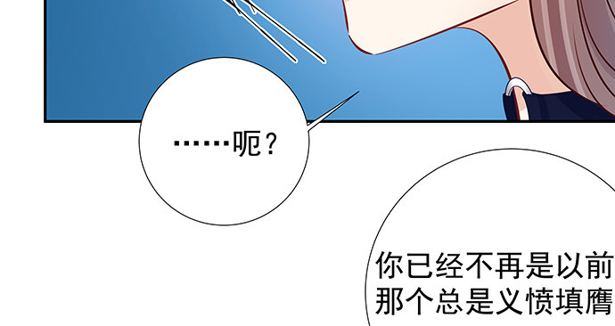 重生只为追影帝韩漫全集-118.纪念日？无删减无遮挡章节图片 