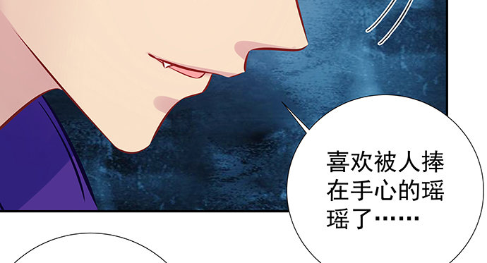 重生只为追影帝韩漫全集-118.纪念日？无删减无遮挡章节图片 