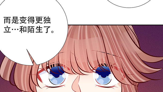 重生只为追影帝韩漫全集-118.纪念日？无删减无遮挡章节图片 