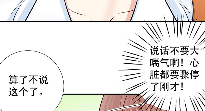 重生只为追影帝韩漫全集-118.纪念日？无删减无遮挡章节图片 