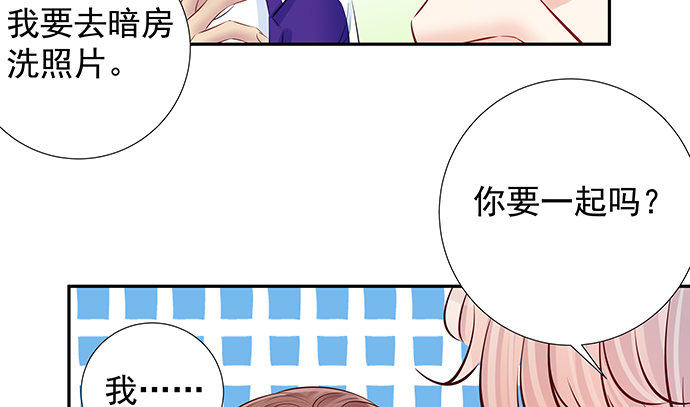 重生只为追影帝韩漫全集-118.纪念日？无删减无遮挡章节图片 