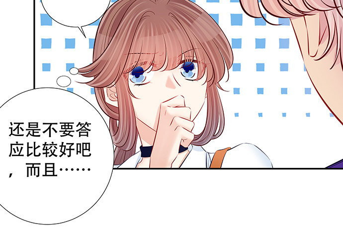 重生只为追影帝韩漫全集-118.纪念日？无删减无遮挡章节图片 