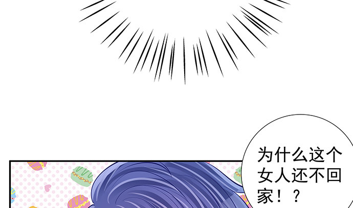 重生只为追影帝韩漫全集-118.纪念日？无删减无遮挡章节图片 