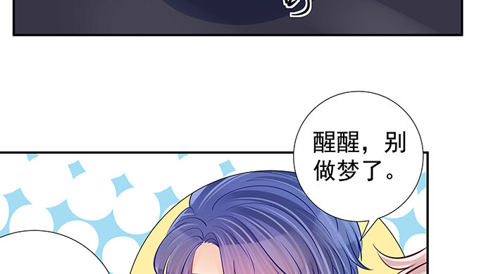 重生只为追影帝韩漫全集-118.纪念日？无删减无遮挡章节图片 
