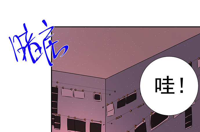 重生只为追影帝韩漫全集-118.纪念日？无删减无遮挡章节图片 