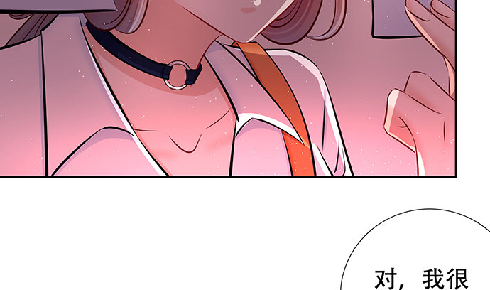重生只为追影帝韩漫全集-118.纪念日？无删减无遮挡章节图片 