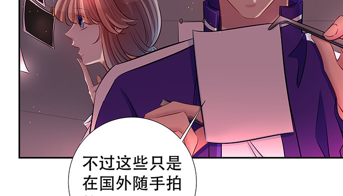 重生只为追影帝韩漫全集-118.纪念日？无删减无遮挡章节图片 