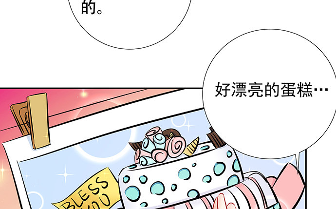 重生只为追影帝韩漫全集-118.纪念日？无删减无遮挡章节图片 