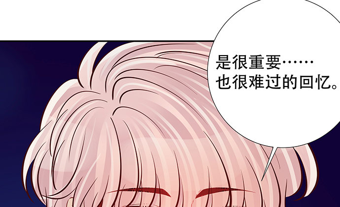 重生只为追影帝韩漫全集-118.纪念日？无删减无遮挡章节图片 