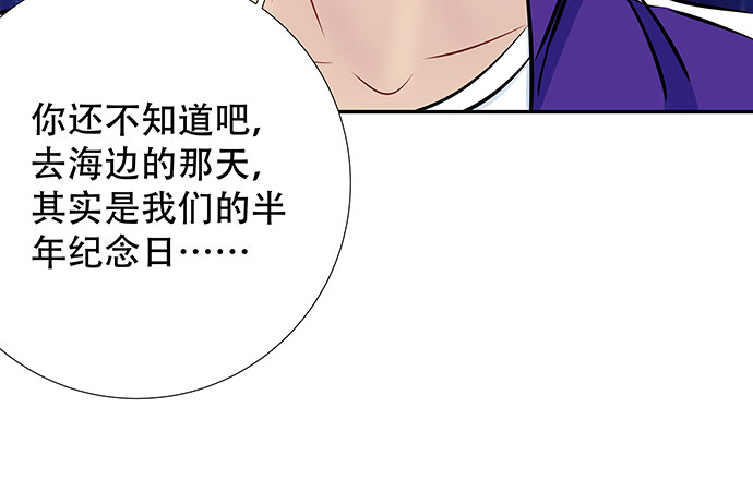 重生只为追影帝韩漫全集-118.纪念日？无删减无遮挡章节图片 
