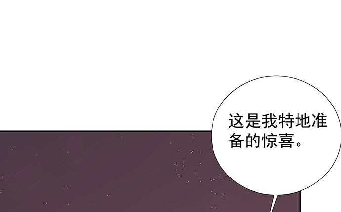 重生只为追影帝韩漫全集-118.纪念日？无删减无遮挡章节图片 