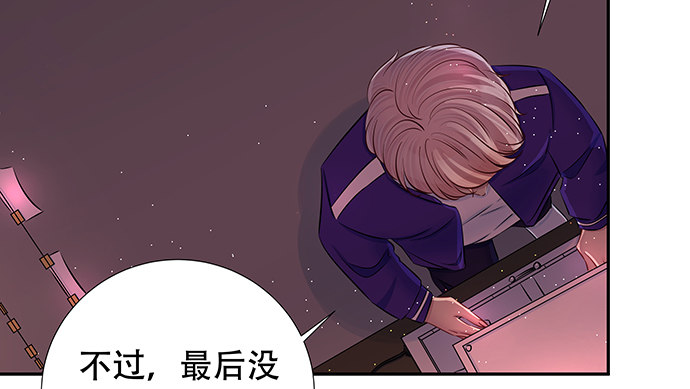 重生只为追影帝韩漫全集-118.纪念日？无删减无遮挡章节图片 