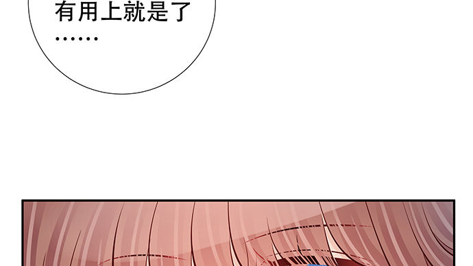 重生只为追影帝韩漫全集-118.纪念日？无删减无遮挡章节图片 