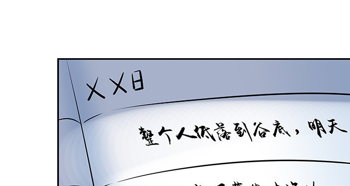 重生只为追影帝韩漫全集-118.纪念日？无删减无遮挡章节图片 