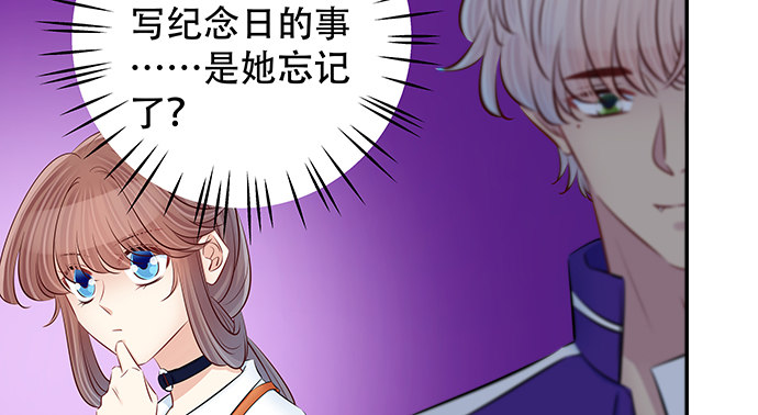 重生只为追影帝韩漫全集-118.纪念日？无删减无遮挡章节图片 