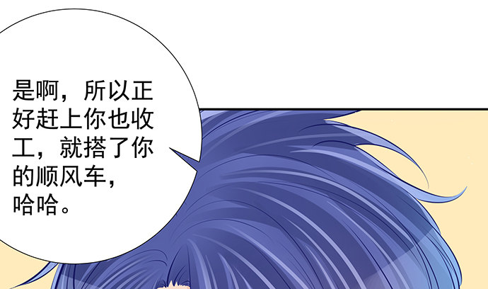 重生只为追影帝韩漫全集-119.针锋相对无删减无遮挡章节图片 