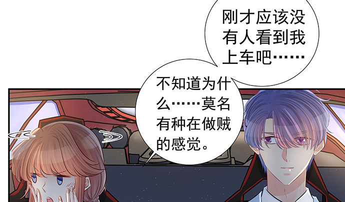 重生只为追影帝韩漫全集-119.针锋相对无删减无遮挡章节图片 