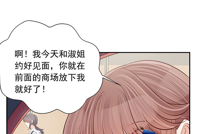 重生只为追影帝韩漫全集-119.针锋相对无删减无遮挡章节图片 
