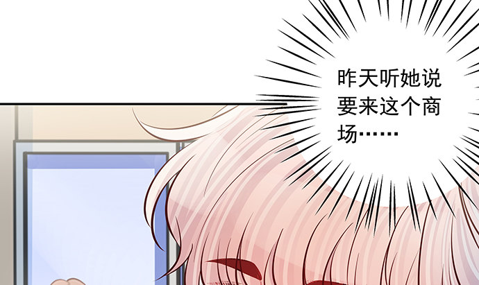 重生只为追影帝韩漫全集-119.针锋相对无删减无遮挡章节图片 