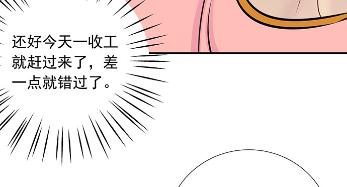 重生只为追影帝韩漫全集-119.针锋相对无删减无遮挡章节图片 
