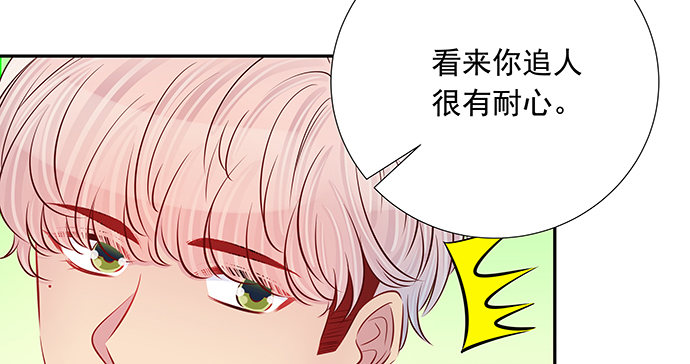 重生只为追影帝韩漫全集-119.针锋相对无删减无遮挡章节图片 
