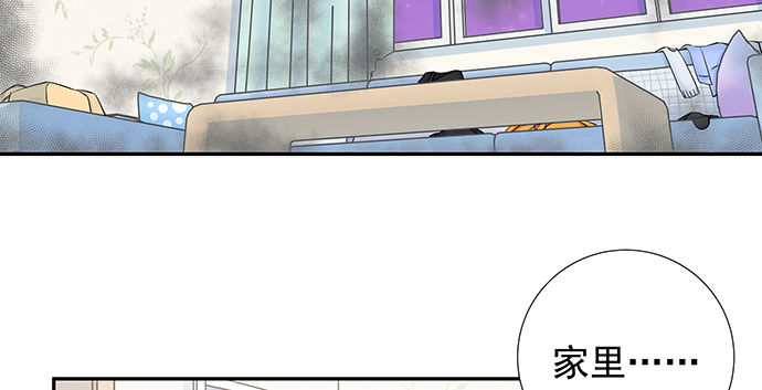 重生只为追影帝韩漫全集-121.破案了无删减无遮挡章节图片 