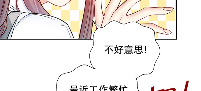 重生只为追影帝韩漫全集-121.破案了无删减无遮挡章节图片 